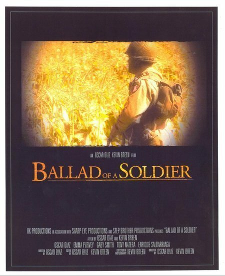 Баллада о солдате (2005)