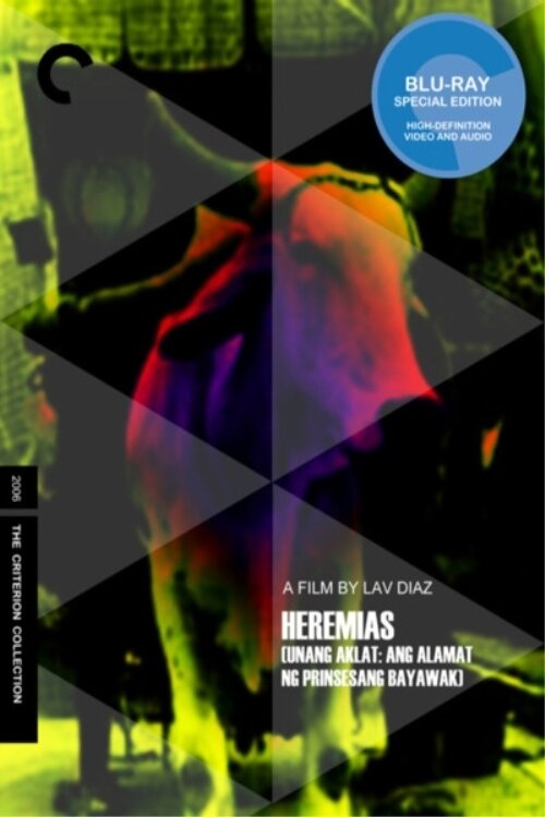 Иеремия, книга первая: Легенда о принцессе ящериц (2006)