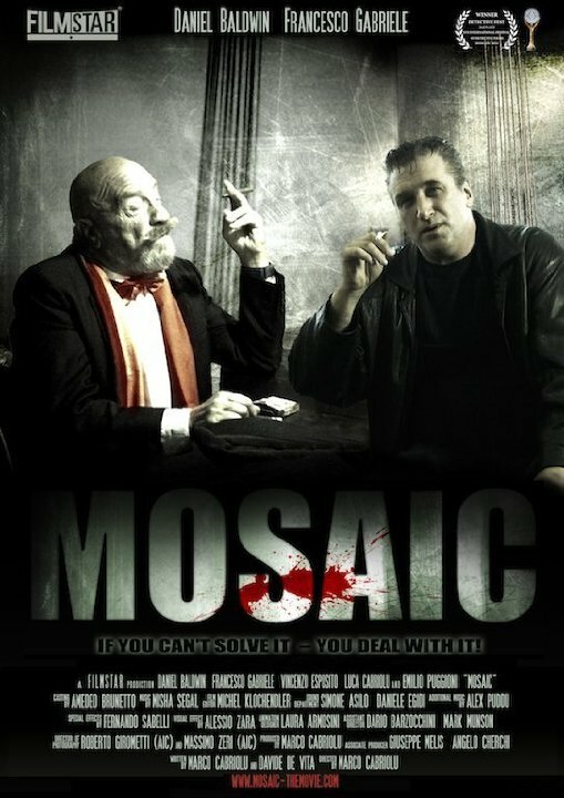 Мозаика (2013)
