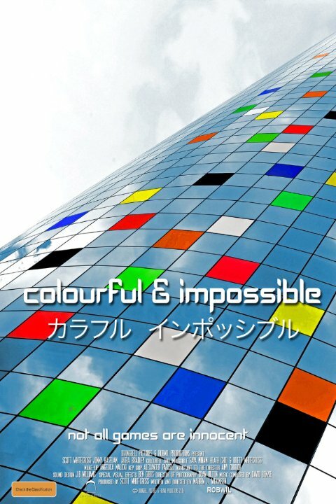 Colourful & Impossible (2015)