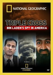 Шпион бен Ладена в Америке (2006)