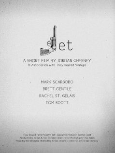 Jet (2013)