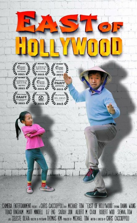 East of Hollywood (2015)