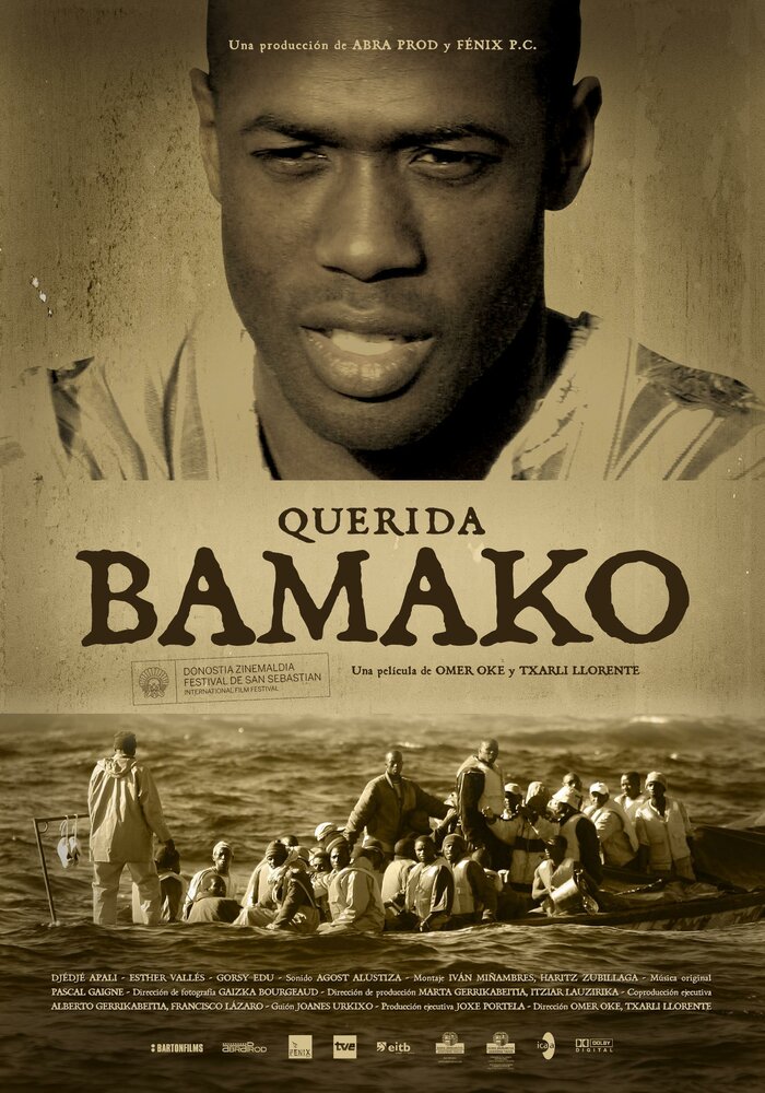 Уважаемые Бамако (2007)