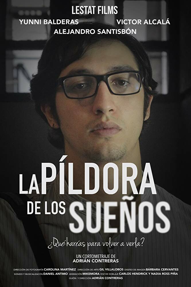 La Pildora de los Sueños (2016)