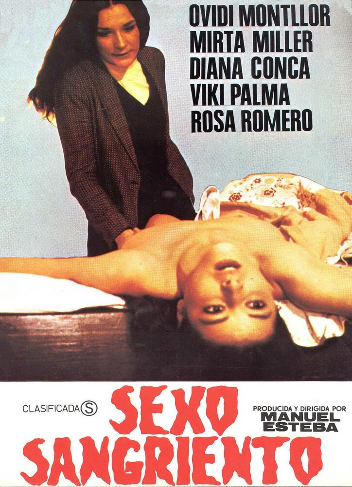 Кровавый секс (1981)