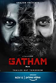 Gatham (2020)