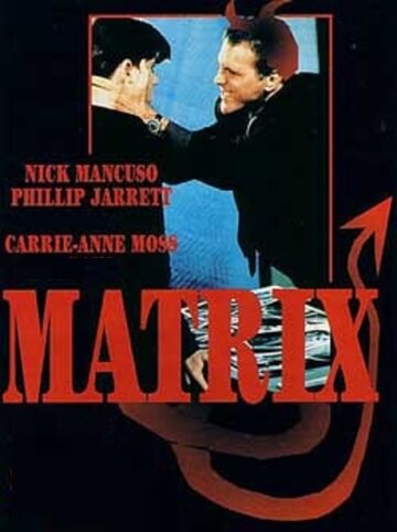 Матрица (1993)
