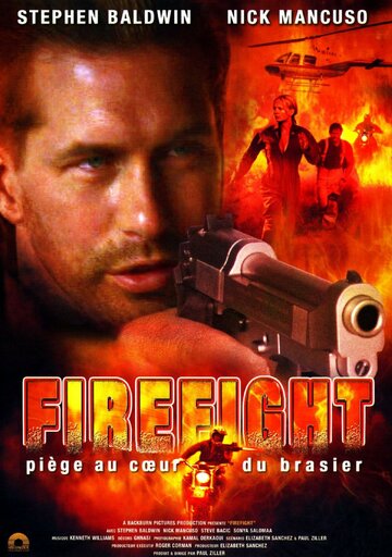 Огненный бой (2003)