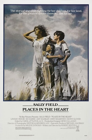 Место в сердце (1984)