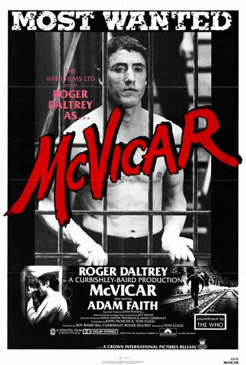 МакВикар (1980)