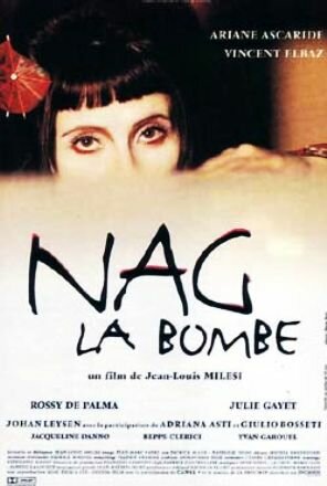 Наг-бомба (1999)