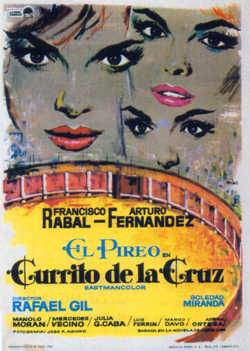 Куррито де ла Крус (1965)