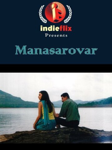 Manasarovar (2004)