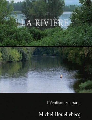 Река (2001)