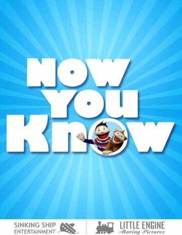 Now You Know (2015)