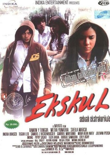 Ekskul (2006)
