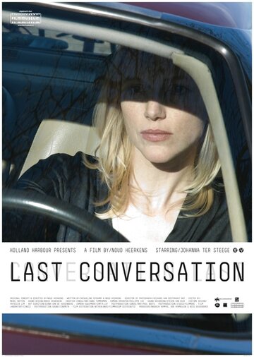 Последний разговор (2009)