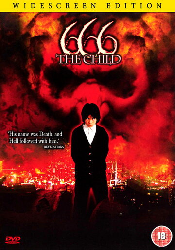 Наследник дьявола (2006)