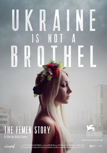 Украина не бордель (2013)
