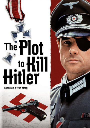 Заговор против Гитлера (1990)
