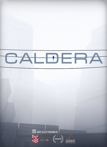 Кальдера (2012)