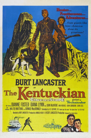 Человек из Кентукки (1955)