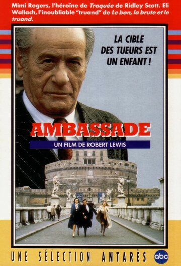 Посольство (1985)
