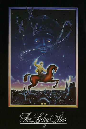 Счастливая звезда (1980)