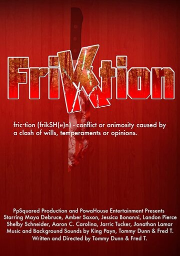 Friktion (2018)