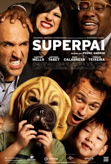 Суперпапа (2015)