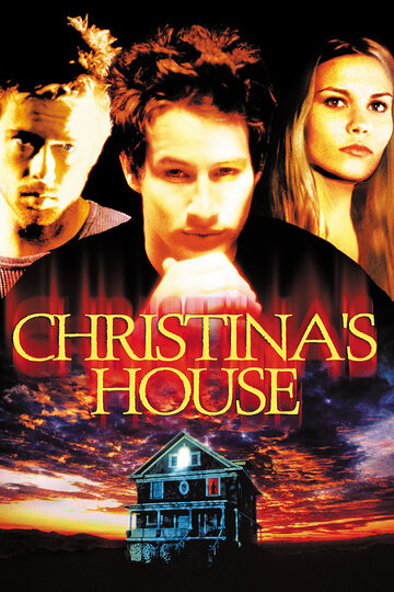 Дом Кристины (2000)