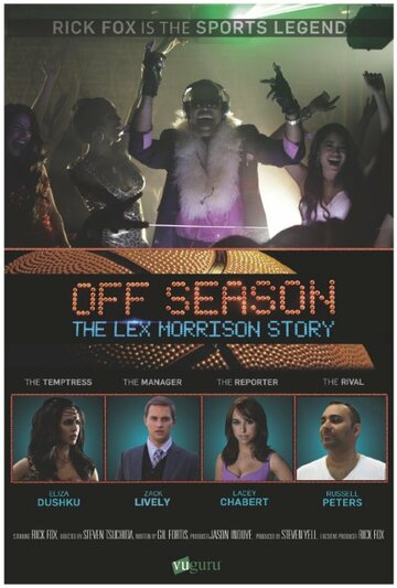 Off Season: The Lex Morrison Story (2013)