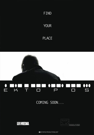 Ektopos (2011)