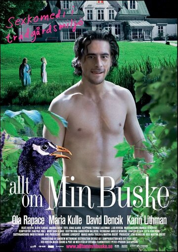 Allt om min buske (2007)