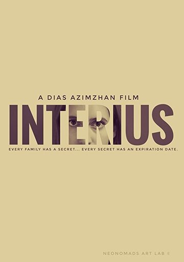 Interius (2018)