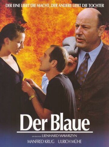 Голубой (1994)