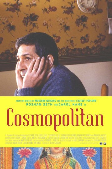 Cosmopolitan (2003)