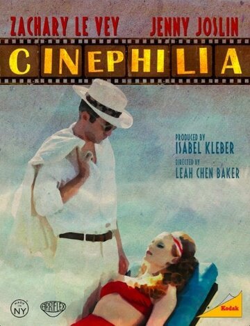 Cinephilia (2013)