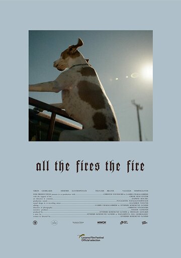 All the Fires the Fire (2019)