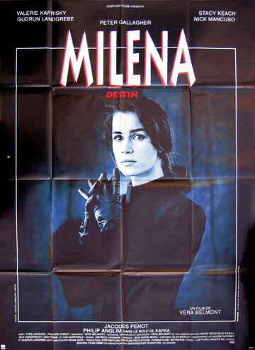 Милена (1991)