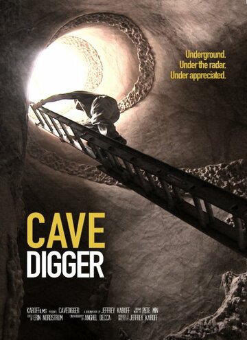 Копатель пещер (2013)