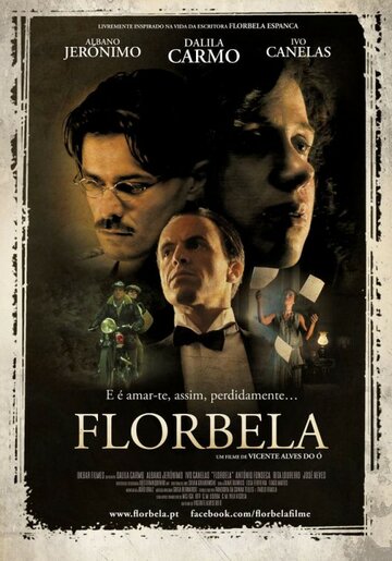Флорбела (2012)
