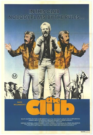 Клуб (1980)