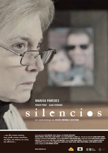 Молчание (2014)